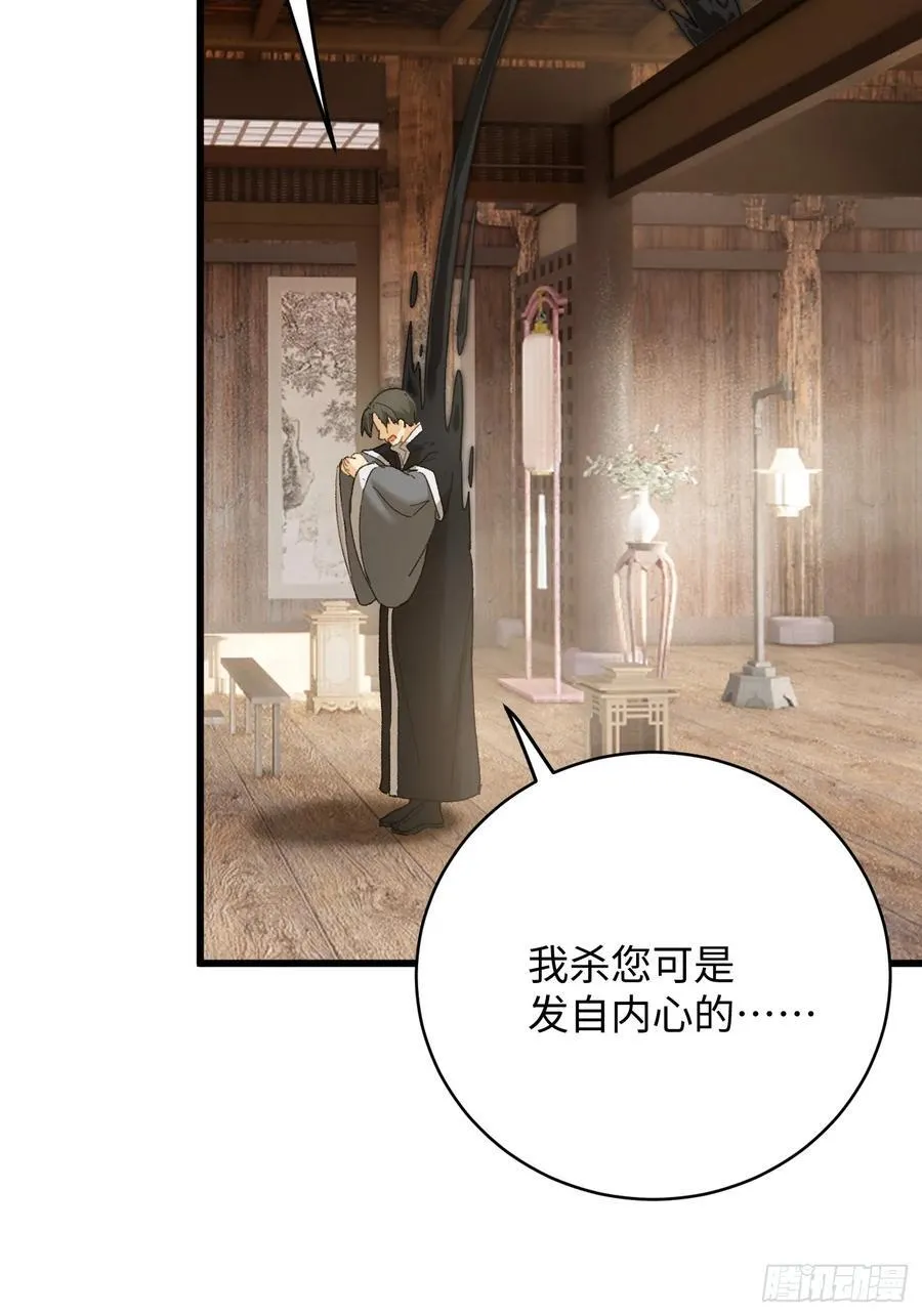 第53话65