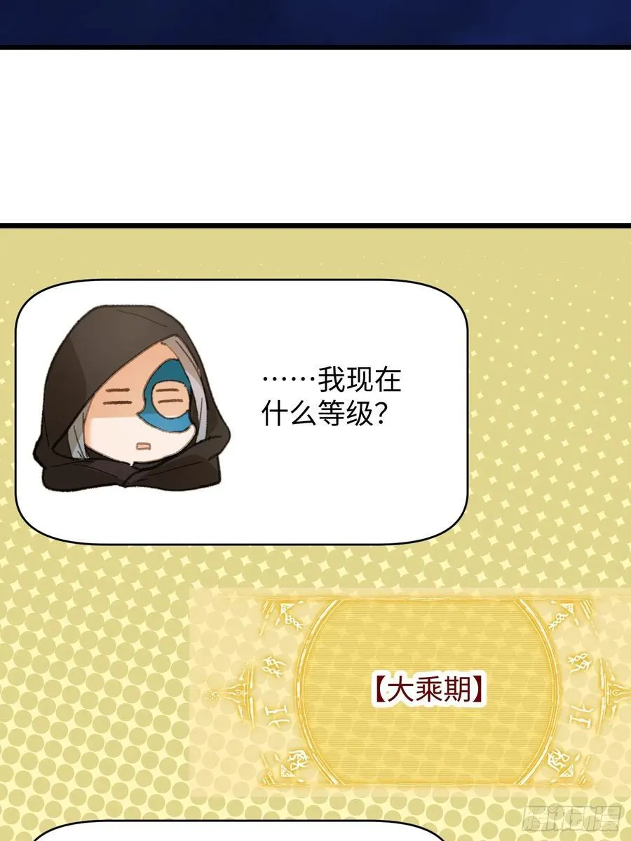 第57话41