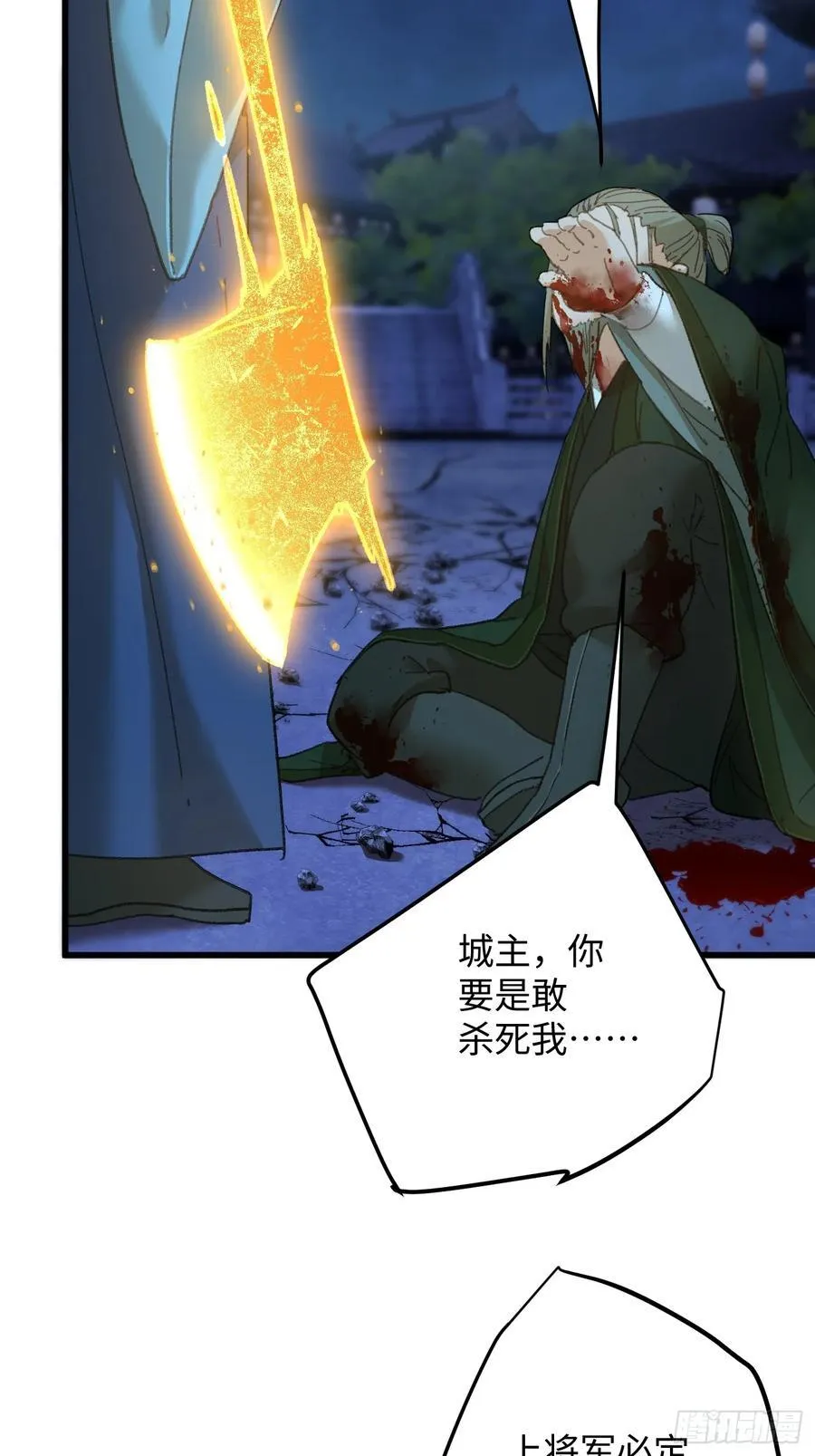 第57话53