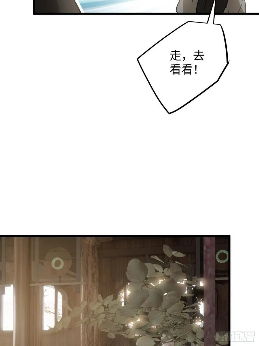 第53话10