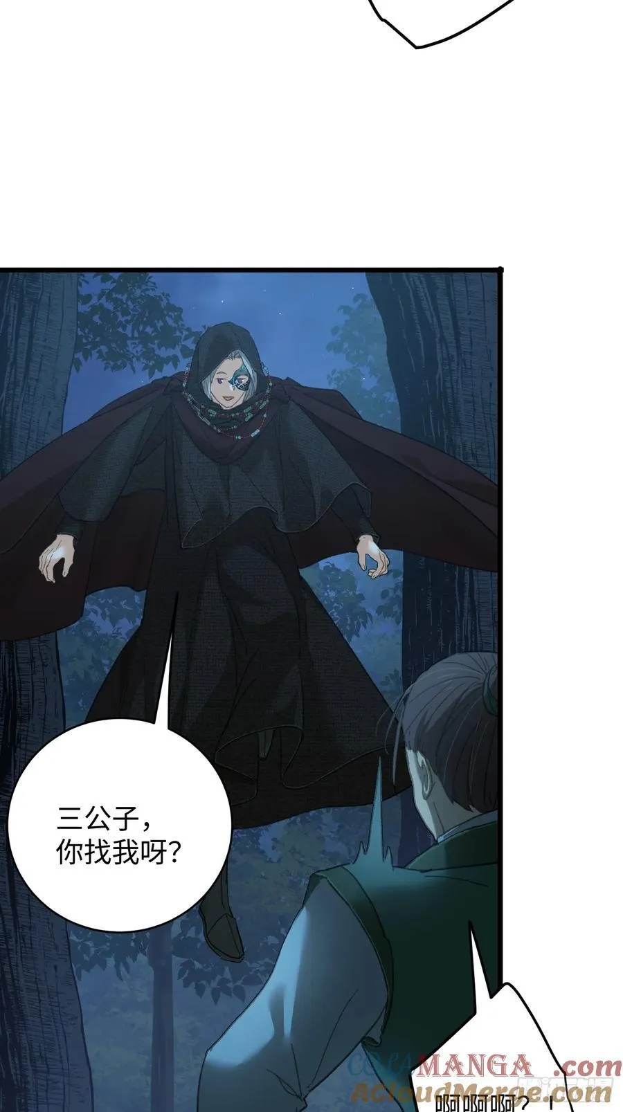 第57话66