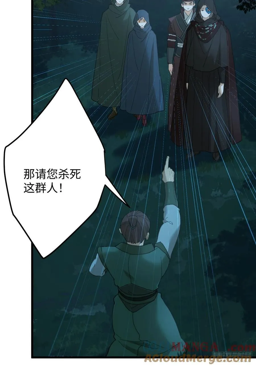 第58话9