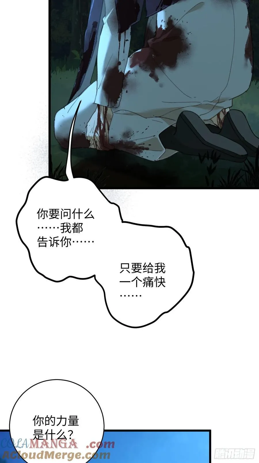 第58话45