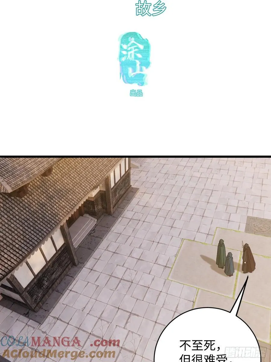 第57话3