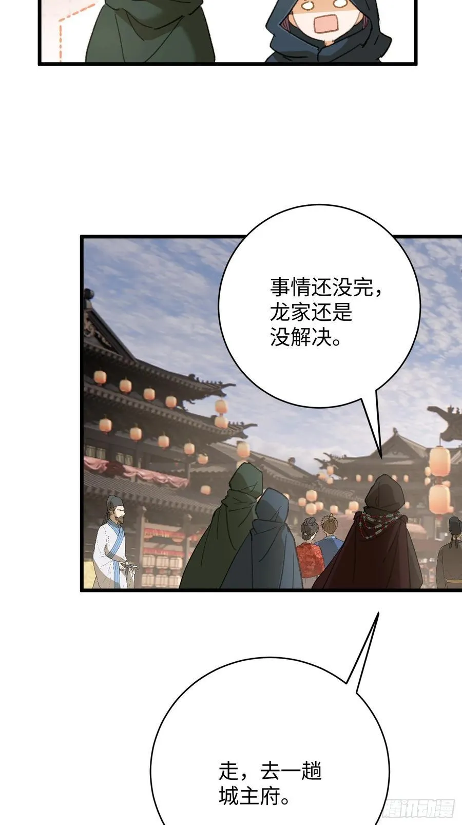 第56话67