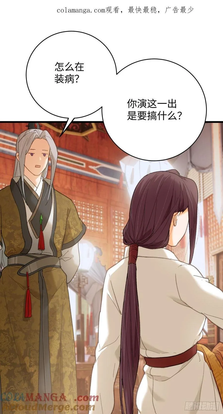 第55话0