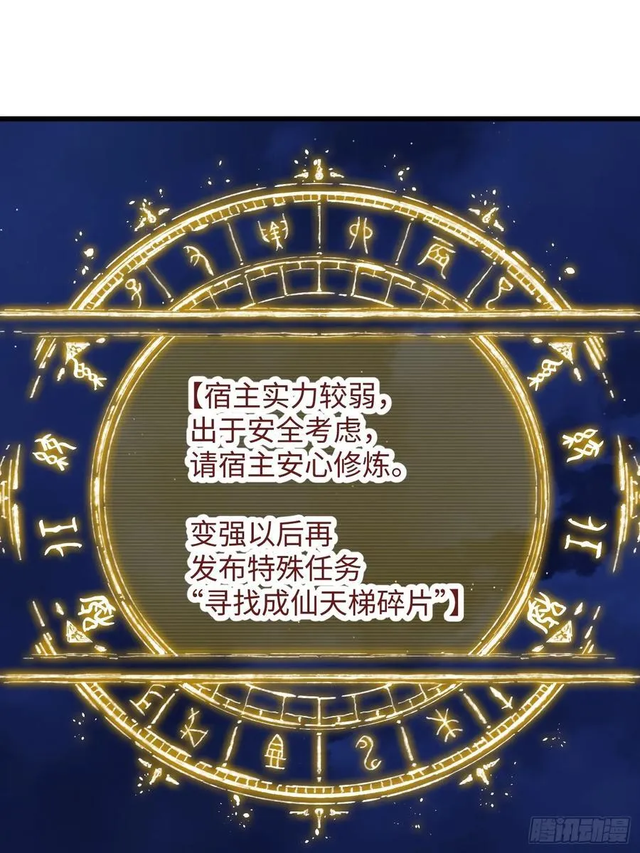 第57话40
