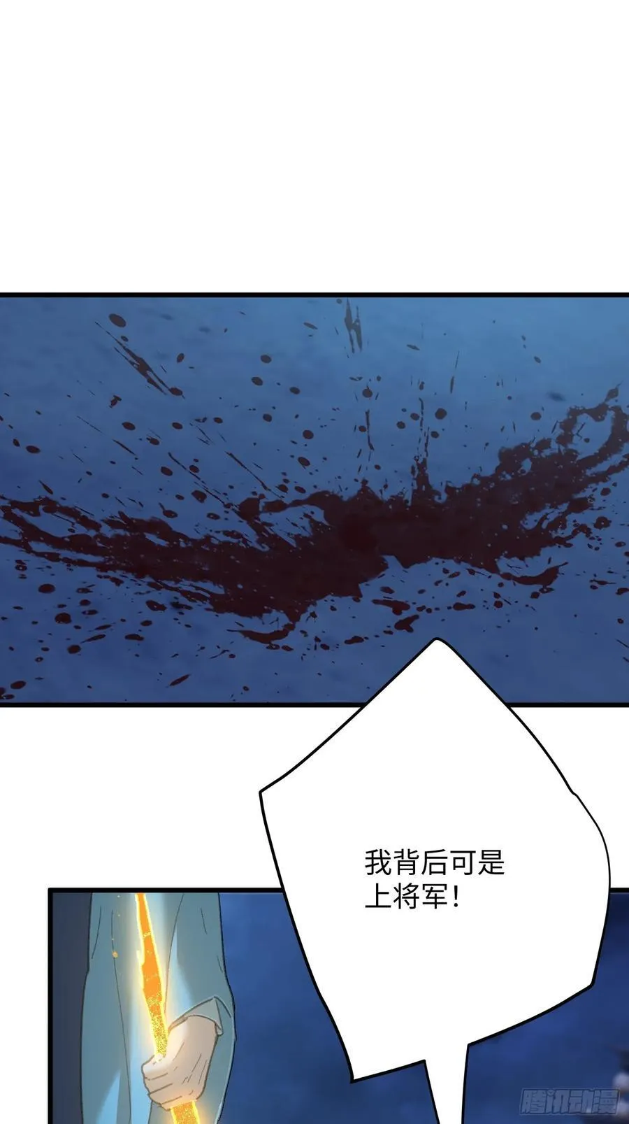 第57话52