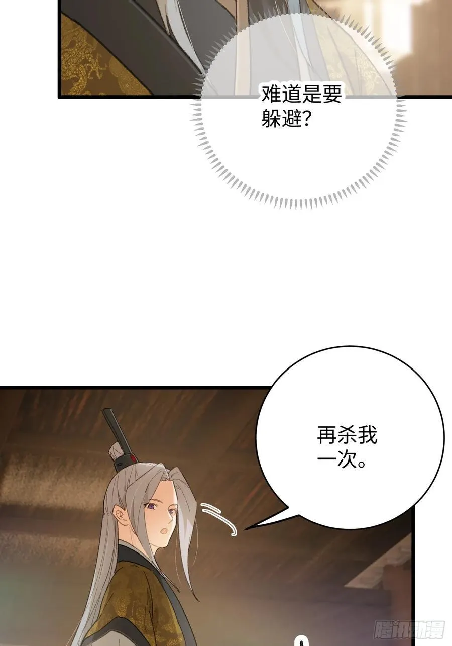 第53话55