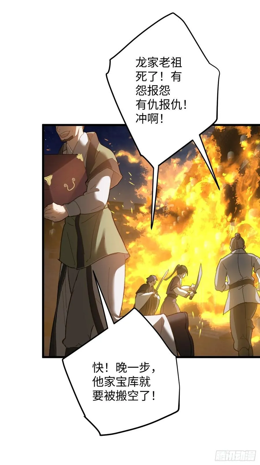 第57话61