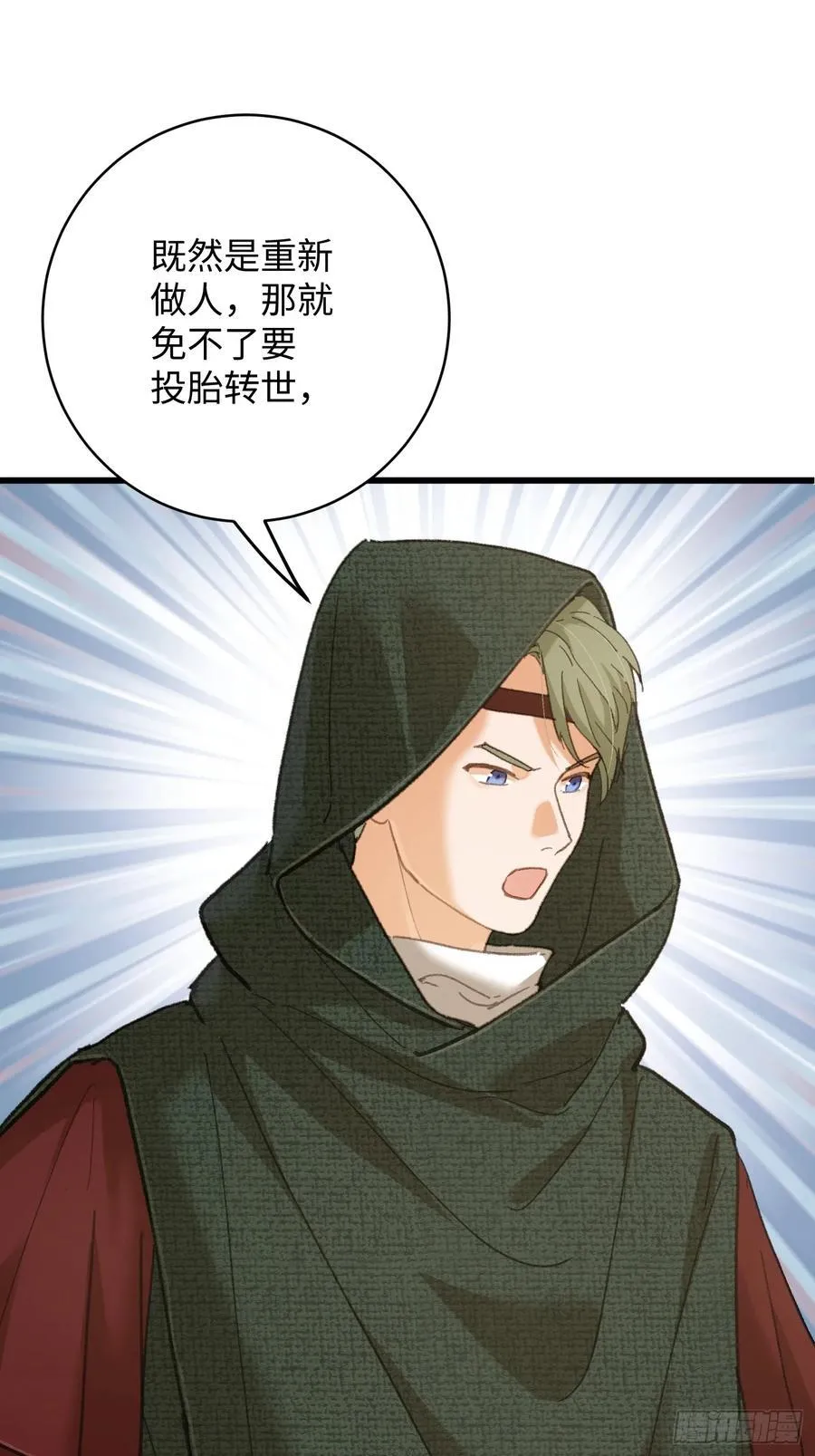 第57话70