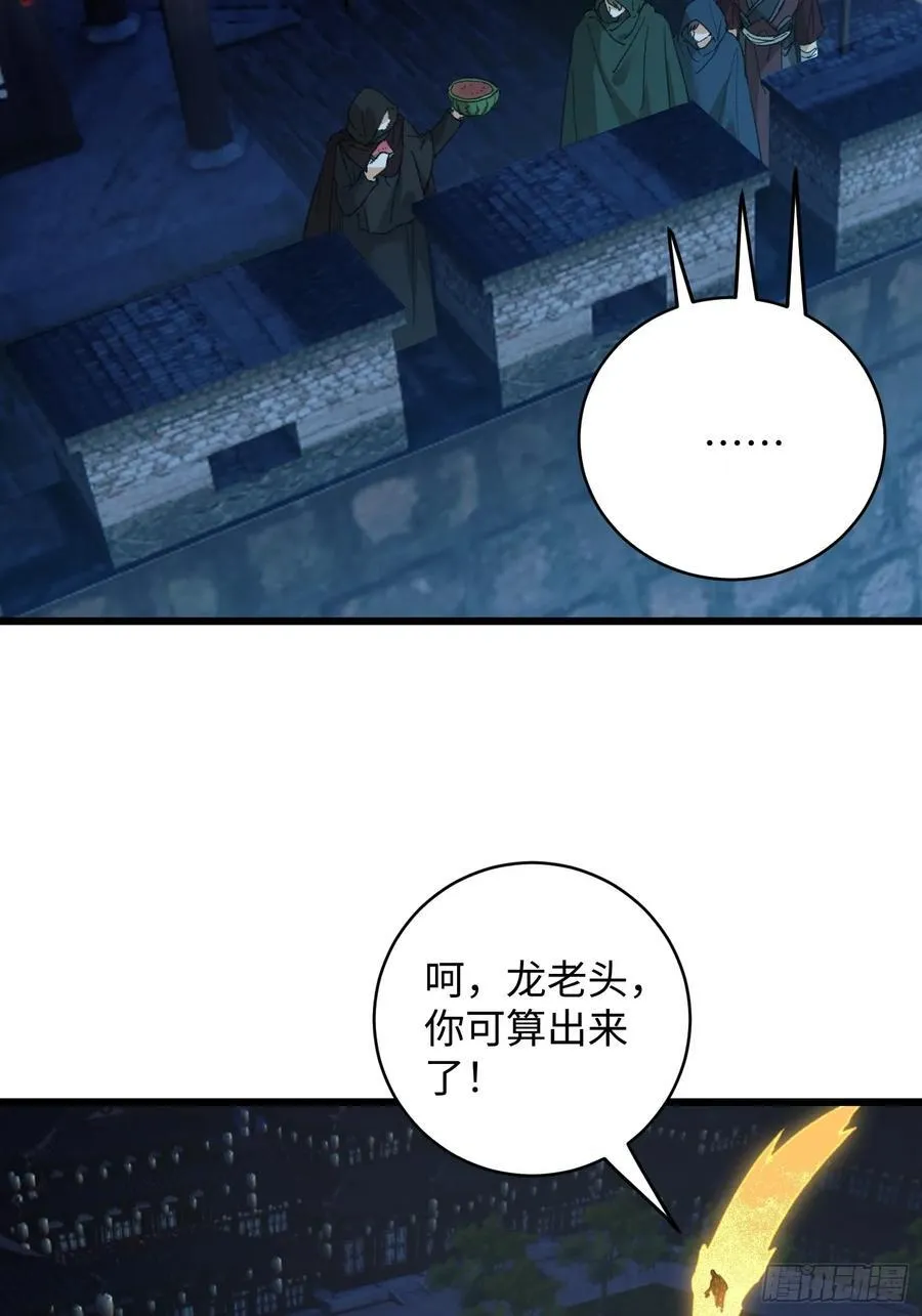 第57话20