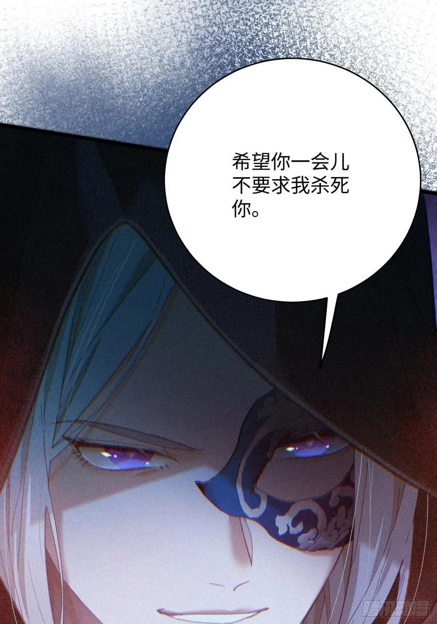 第58话40