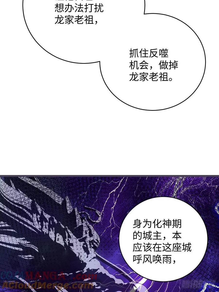 第57话12