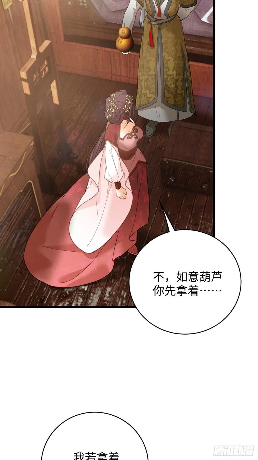 第55话14