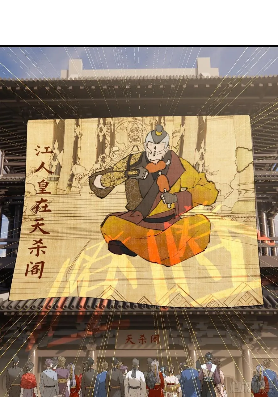第54话10