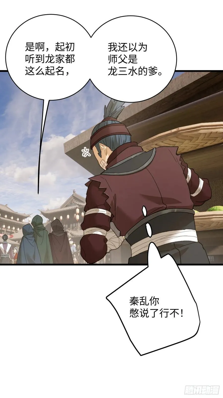 第56话17