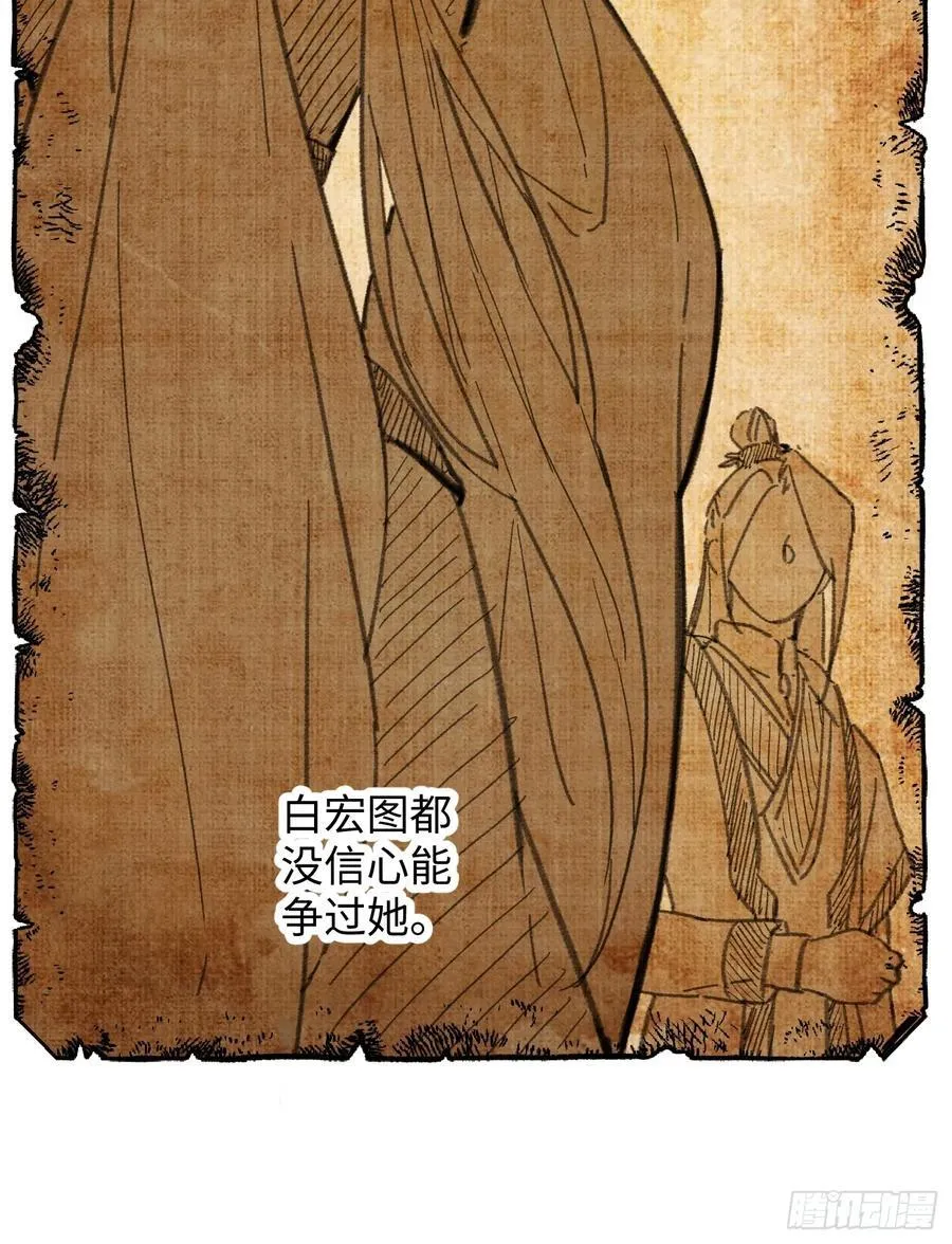 第54话56