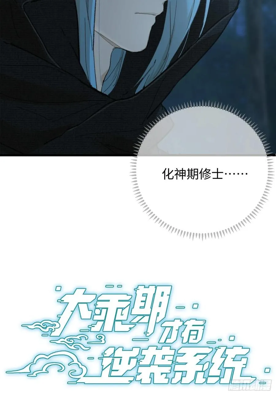 第58话2
