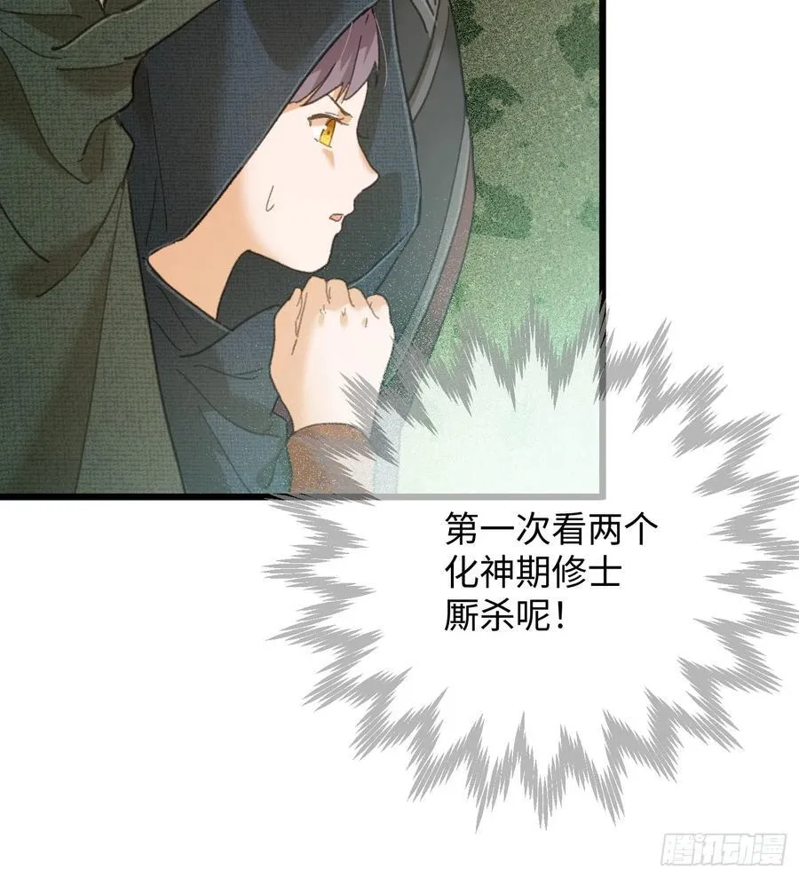 第57话25