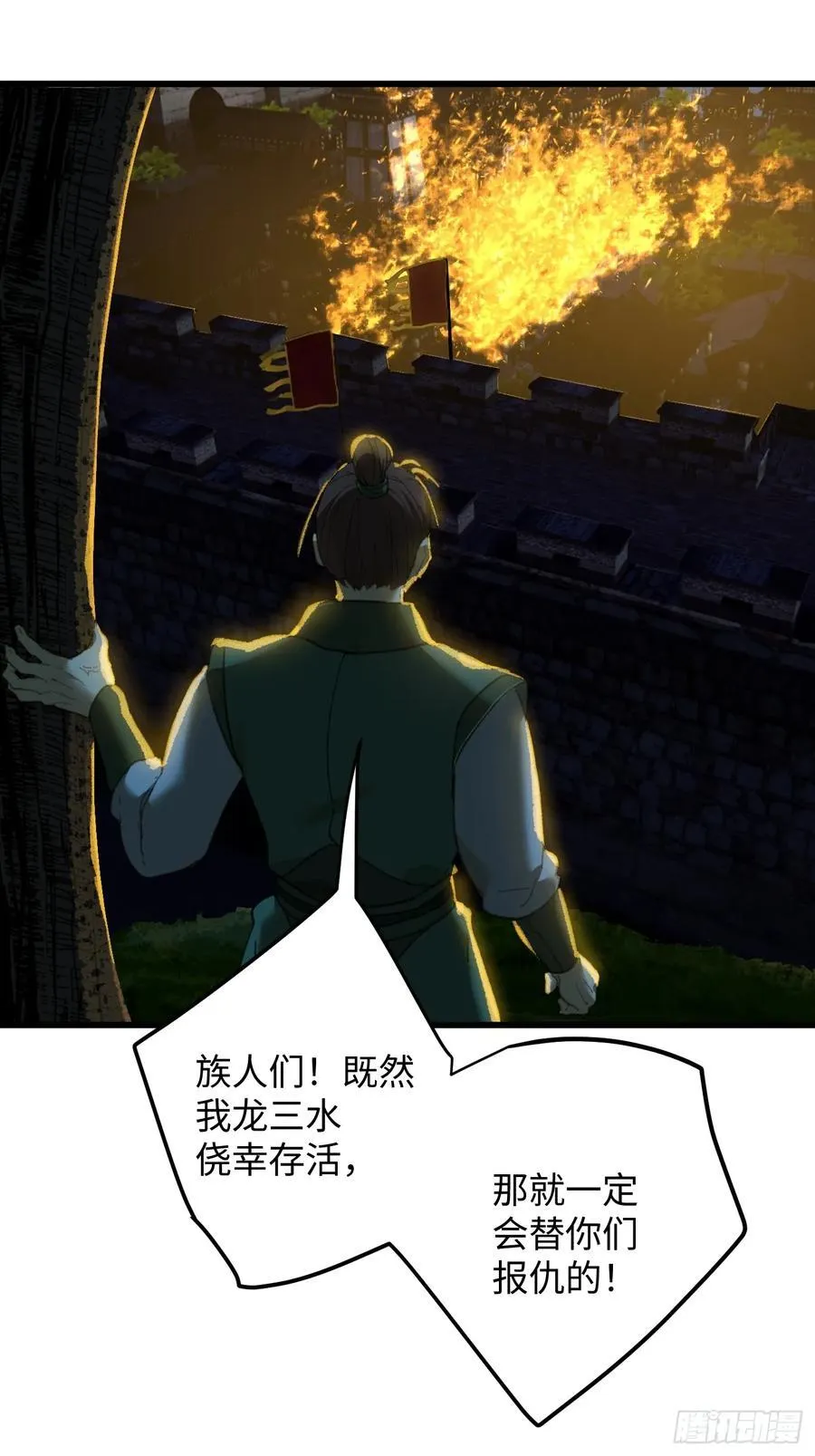 第57话62