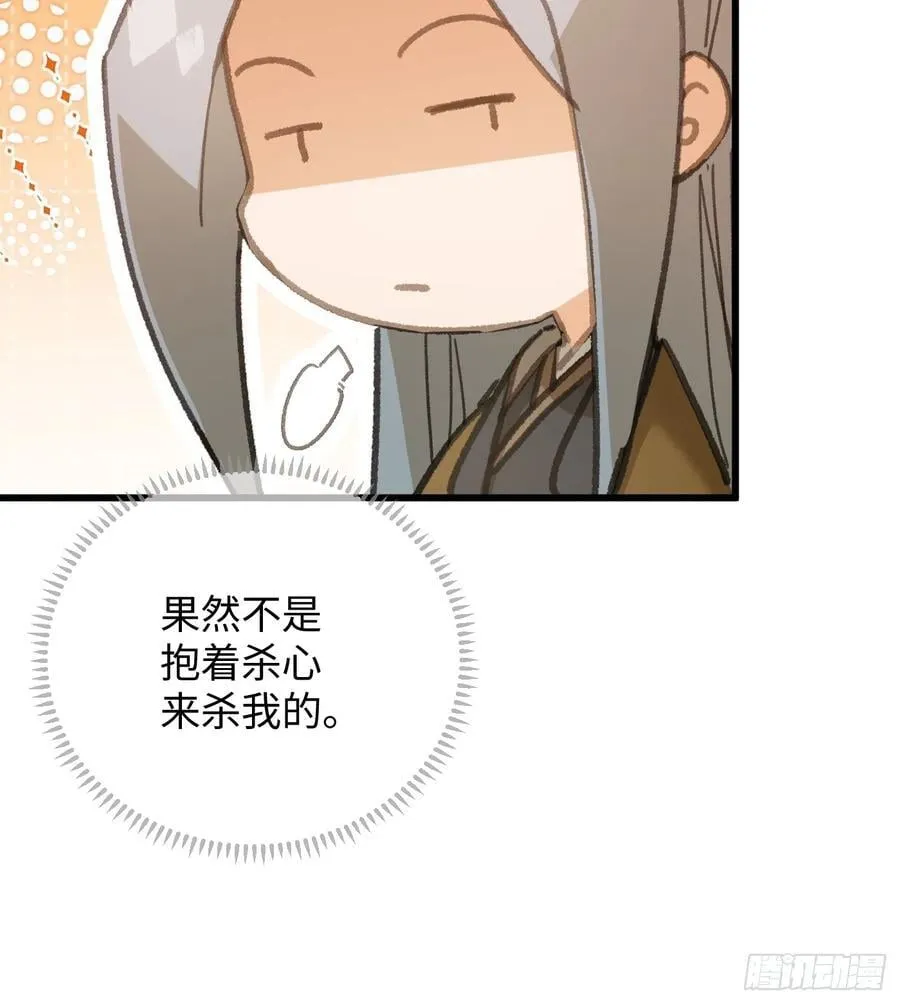 第53话68