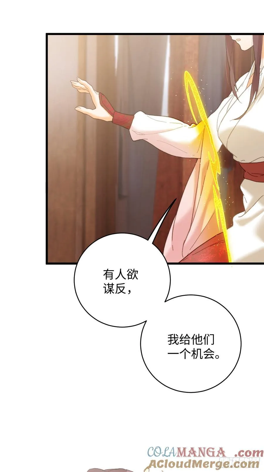 第55话3