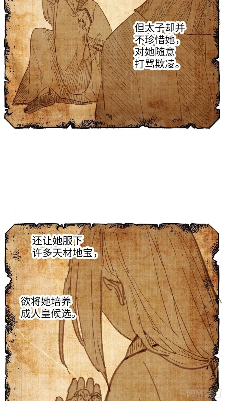 第54话53