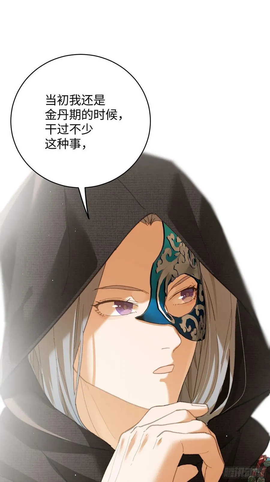 第56话65