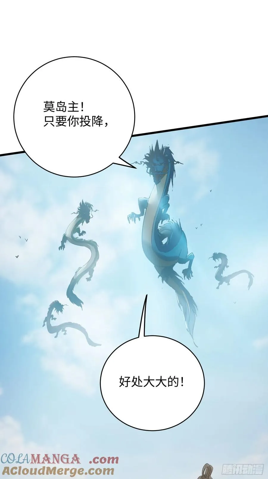 第54话24
