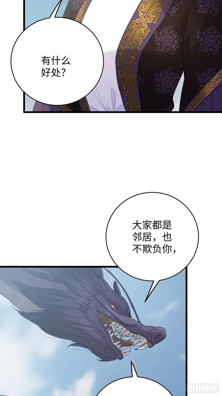 第54话28