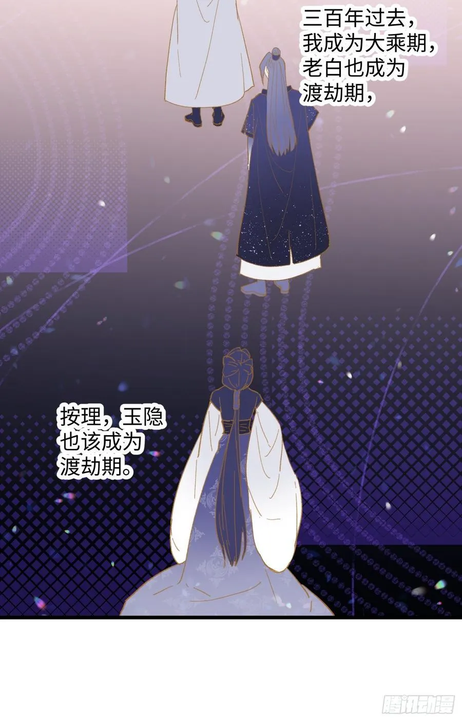 第55话10