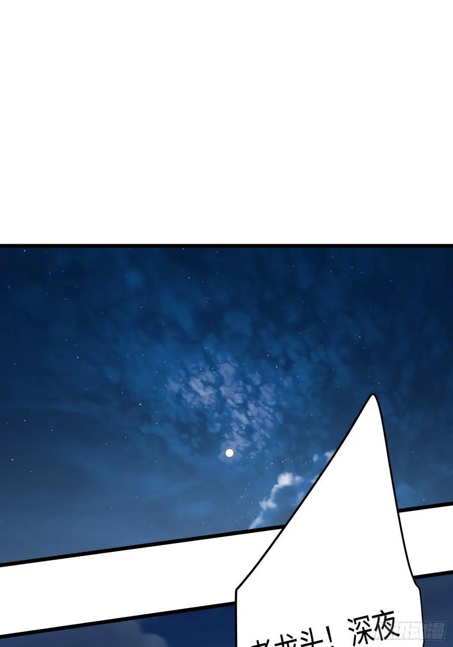 第57话17