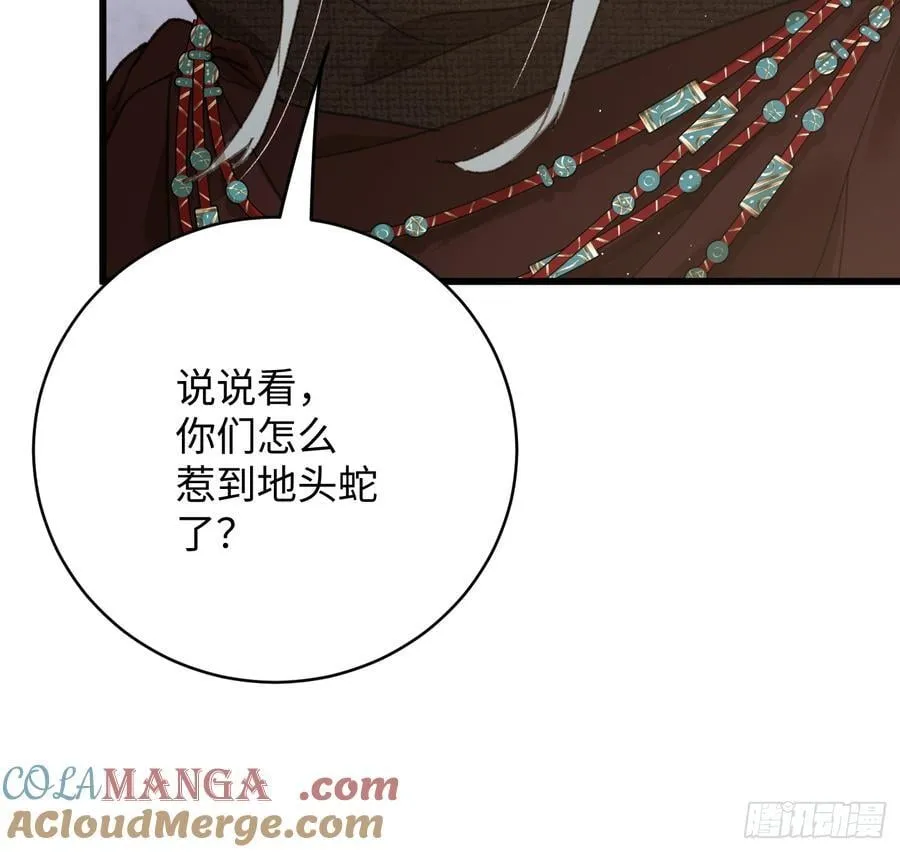第55话51
