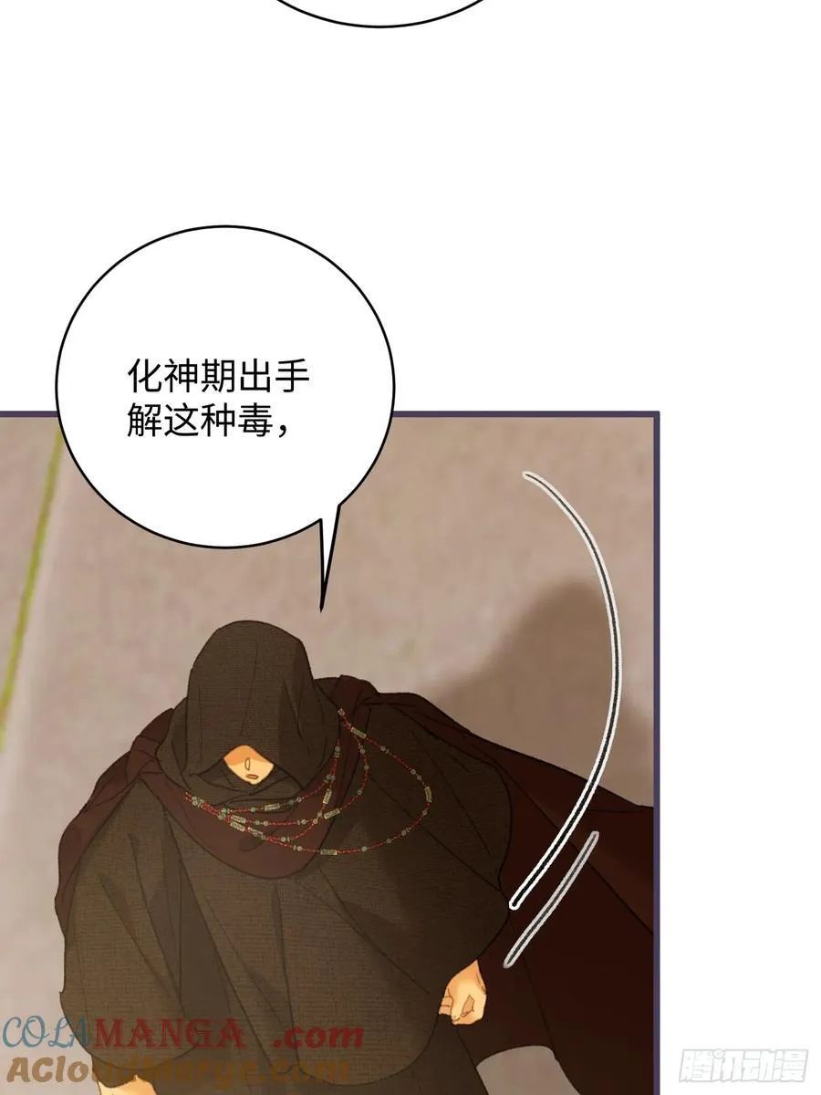 第57话9