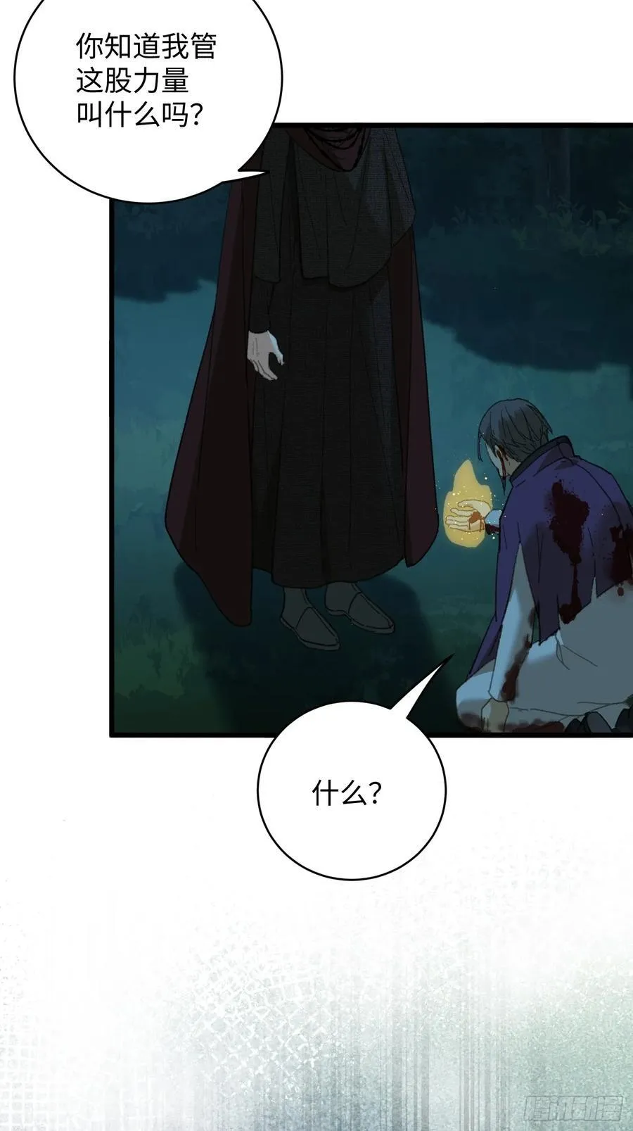 第58话62