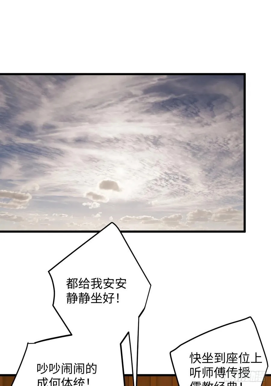第54话13
