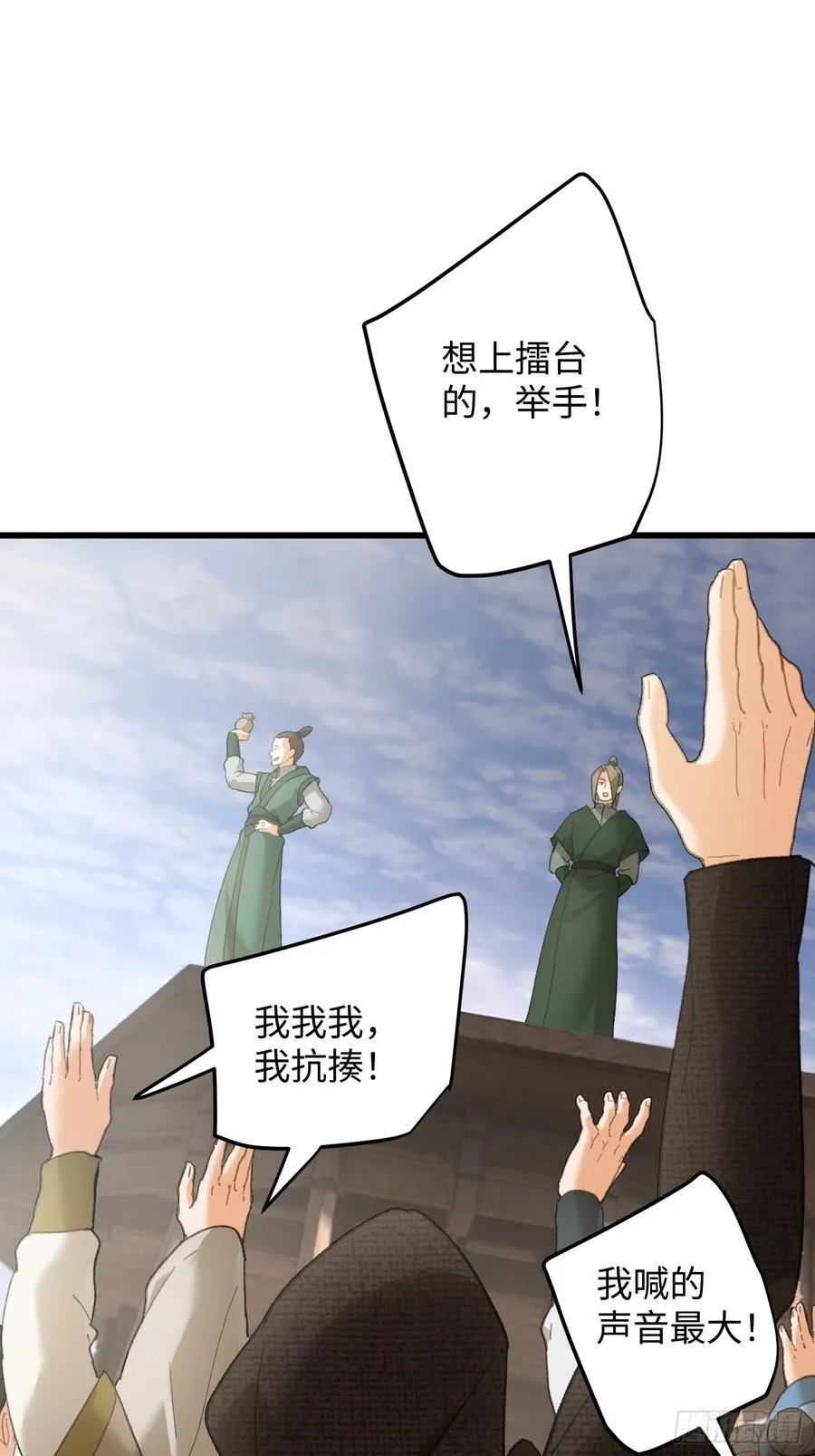 第56话23