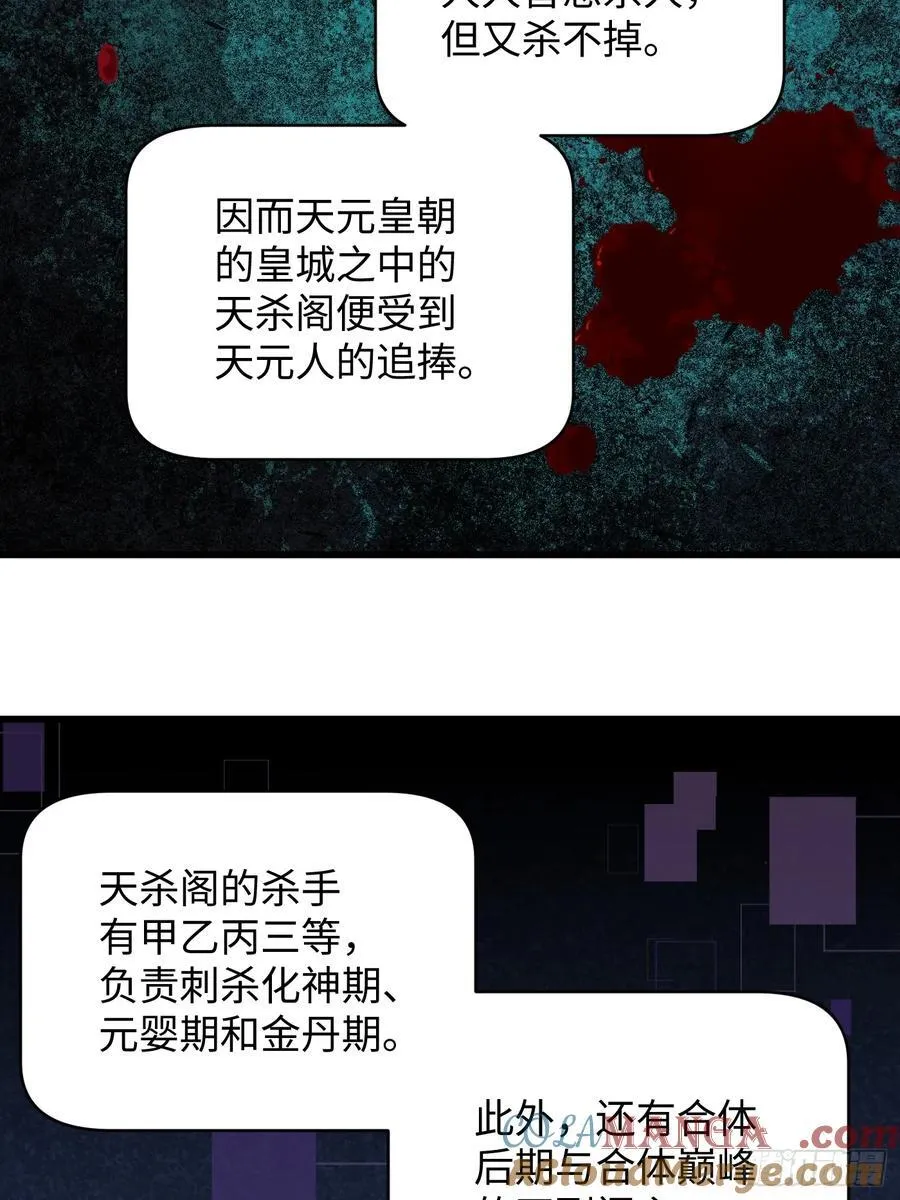 第53话3