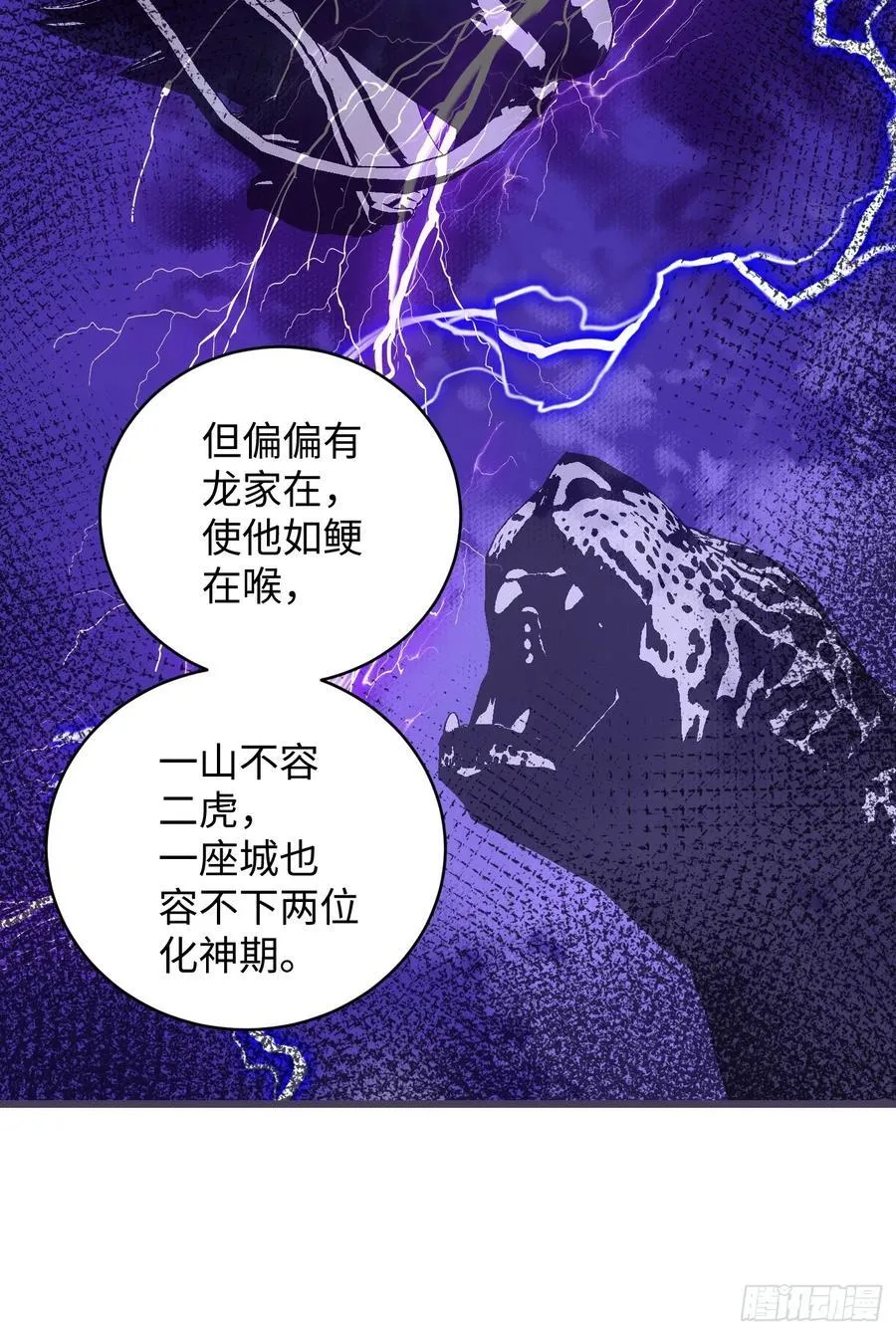 第57话13