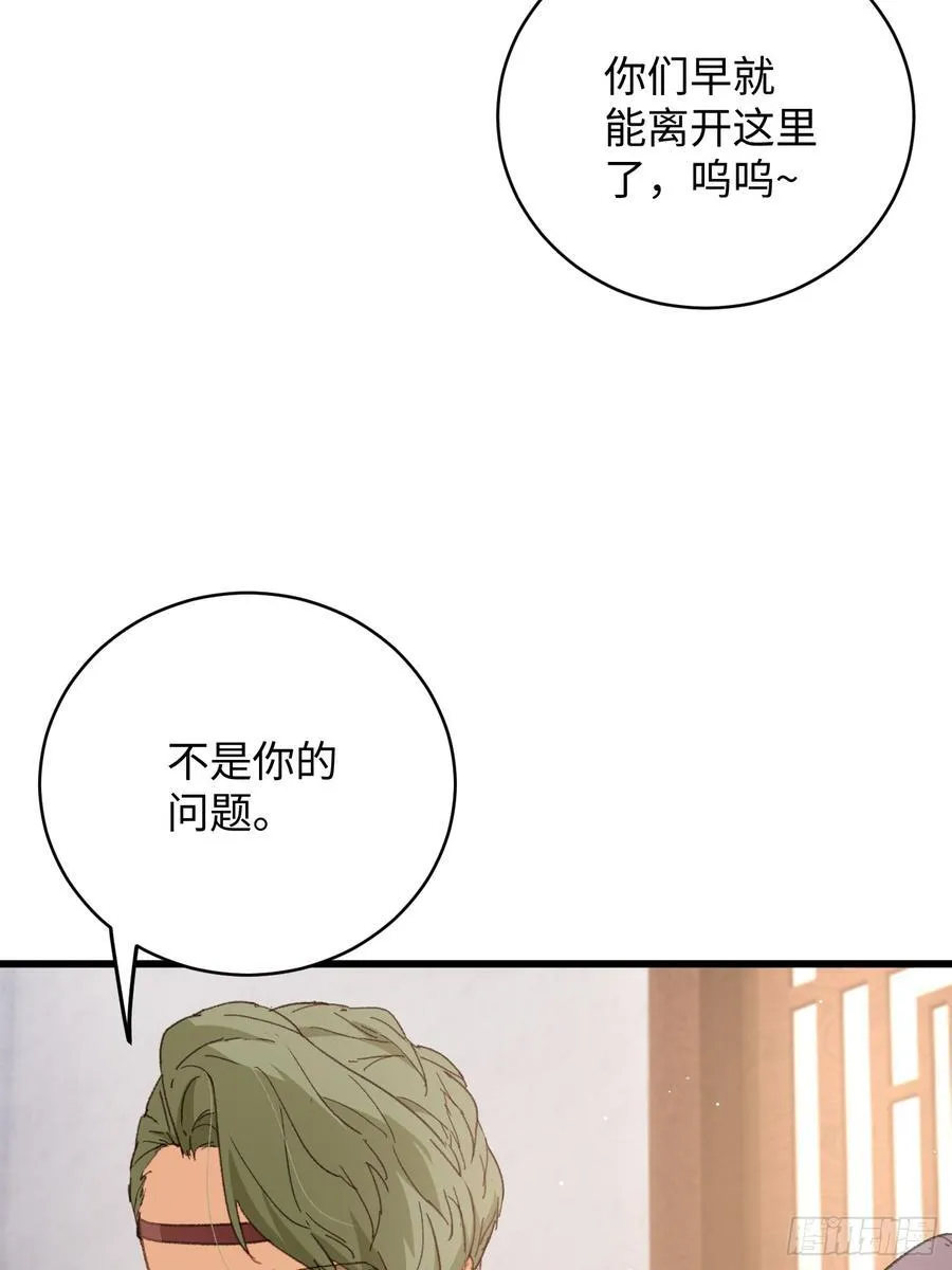 第55话38