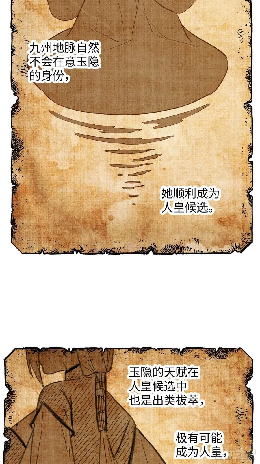 第54话55