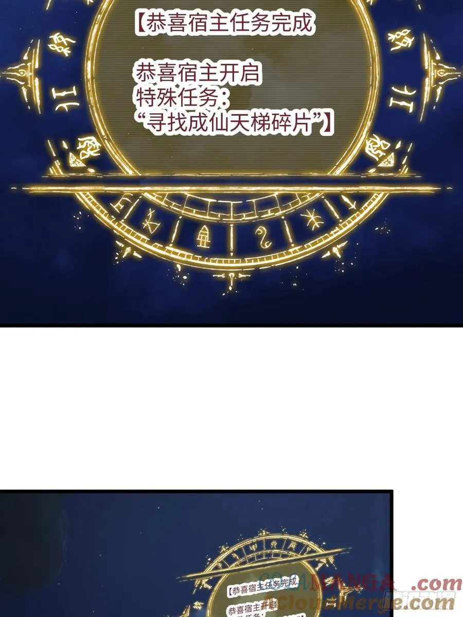 第57话36