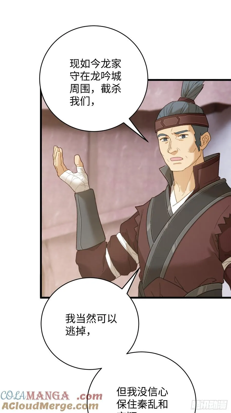第55话63