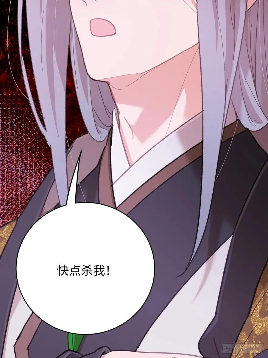 第53话40
