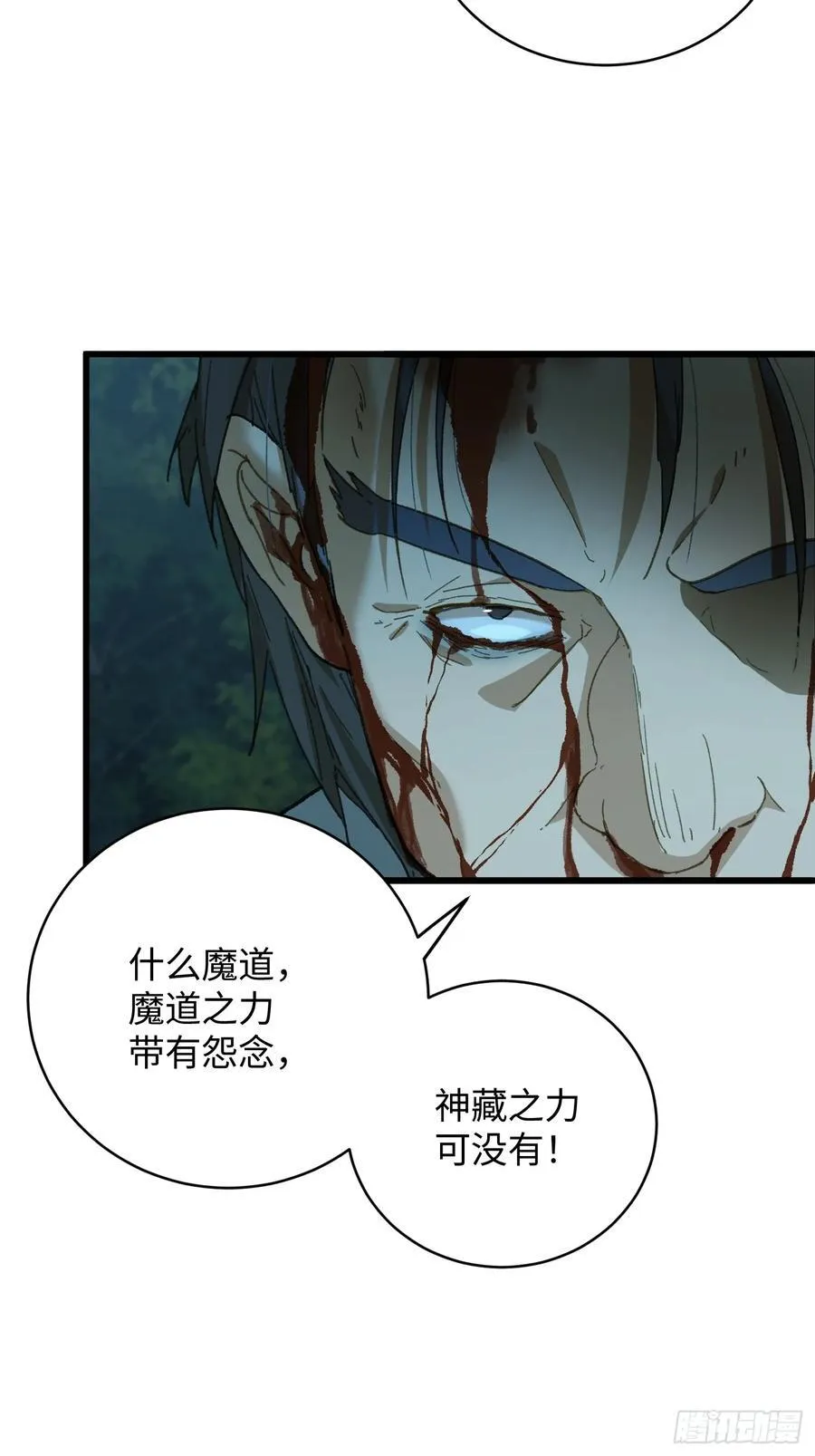第58话59