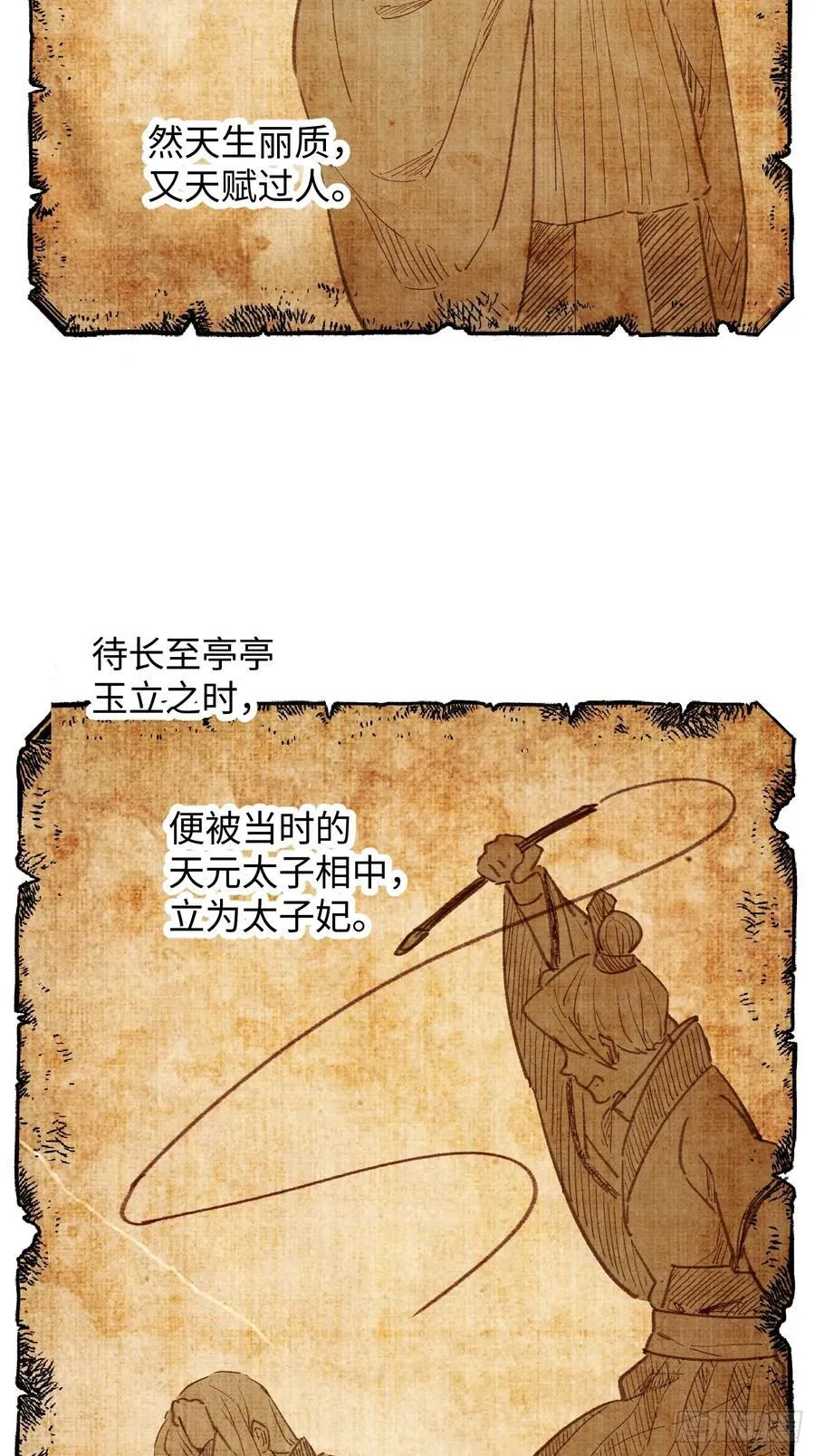 第54话52