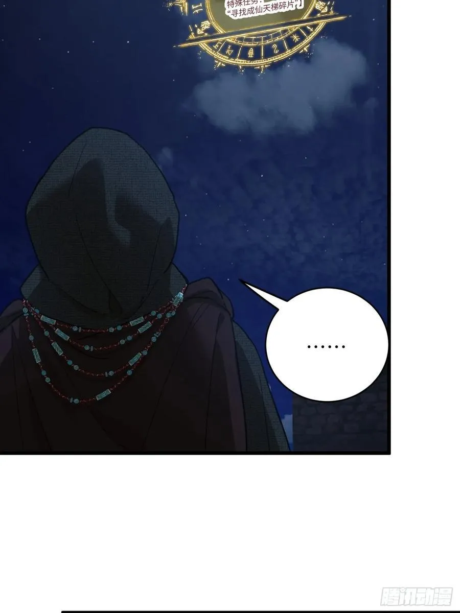 第57话37