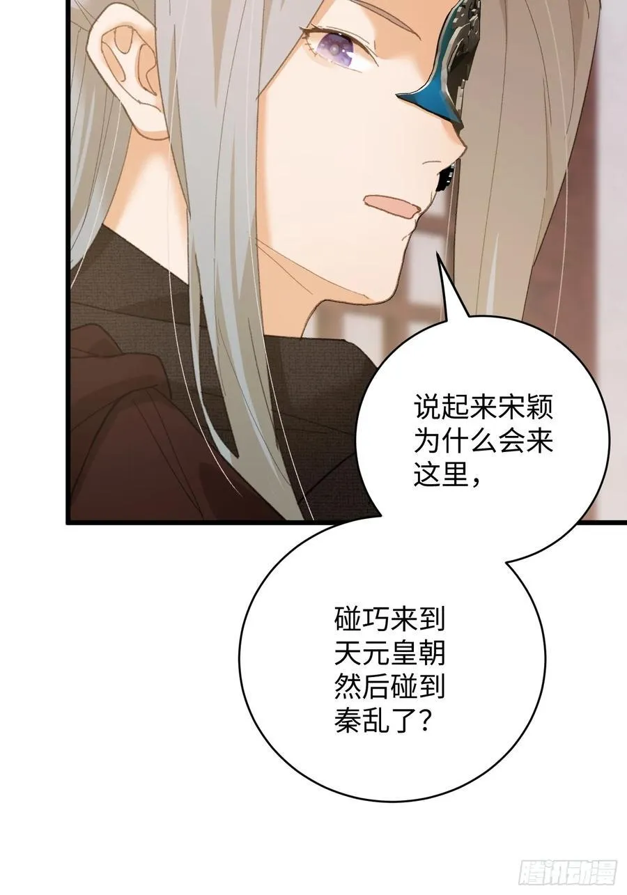 第56话8