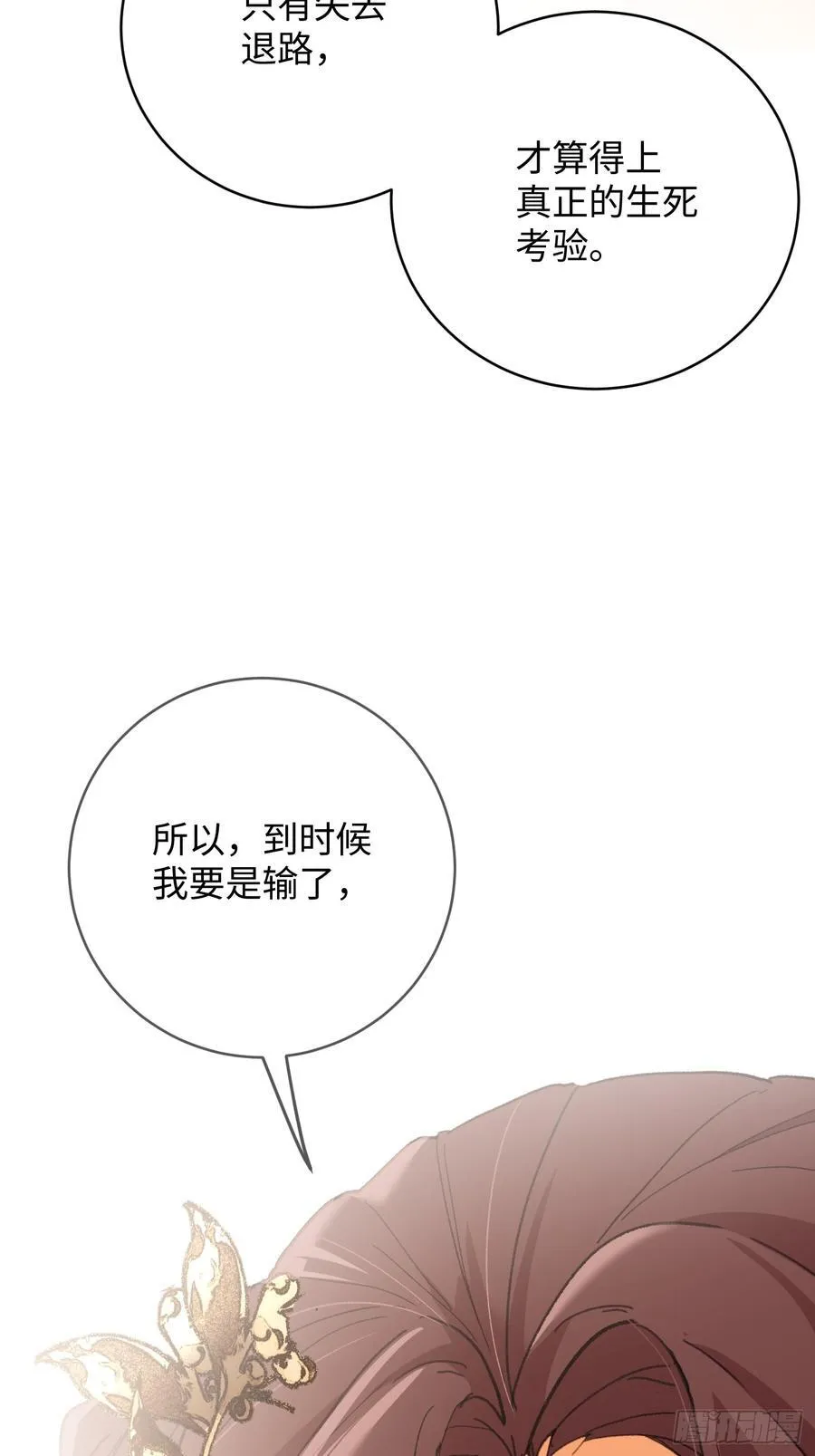第55话16